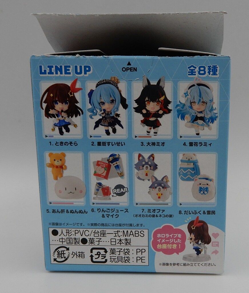 バンダイ ホロライブデフォルメコレクション Vol.1 全8種セット - メルカリ