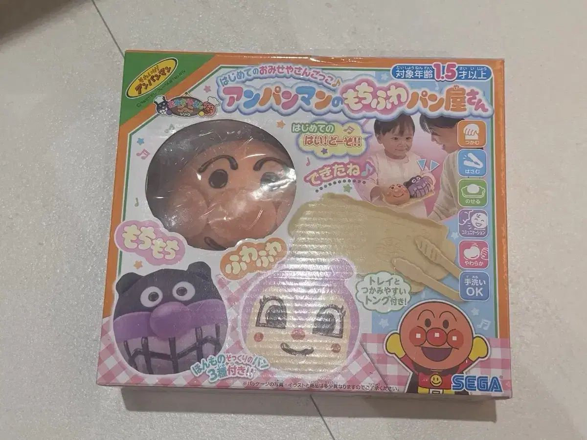 アンパンマンミュージアム限定 アンパンマン ぬいぐるみスクイーズ