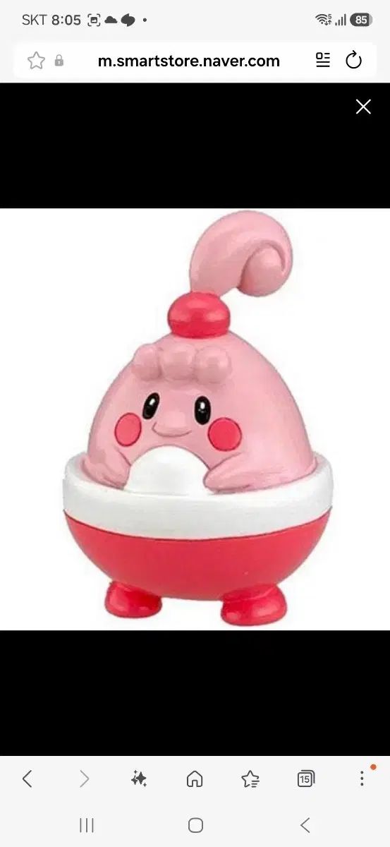 ポケットモンスター モンスターコレクション MONCOLLE MC-95 ピング 복