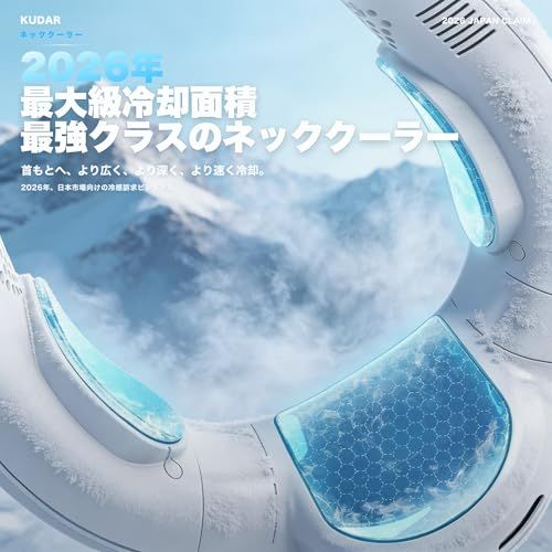 【2026 最強進化】Kudar ネッククーラー 3段冷却 3秒-21℃即冷 10000mAh超長?航 首掛け扇風機 温冷両用 AI自動調温 熱中症対策グッズ 静音設計 ゴルフ・アウトドア・ギフト対応 暑さ対策 携帯扇風機機能付きmt 9a3fddd3