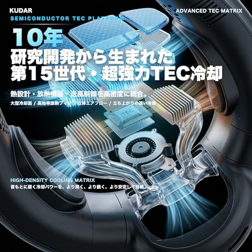 【2026 最強進化】Kudar ネッククーラー 3段冷却 3秒-21℃即冷 10000mAh超長?航 首掛け扇風機 温冷両用 AI自動調温 熱中症対策グッズ 静音設計 ゴルフ・アウトドア・ギフト対応 暑さ対策 携帯扇風機機能付きmt 9a3fddd3