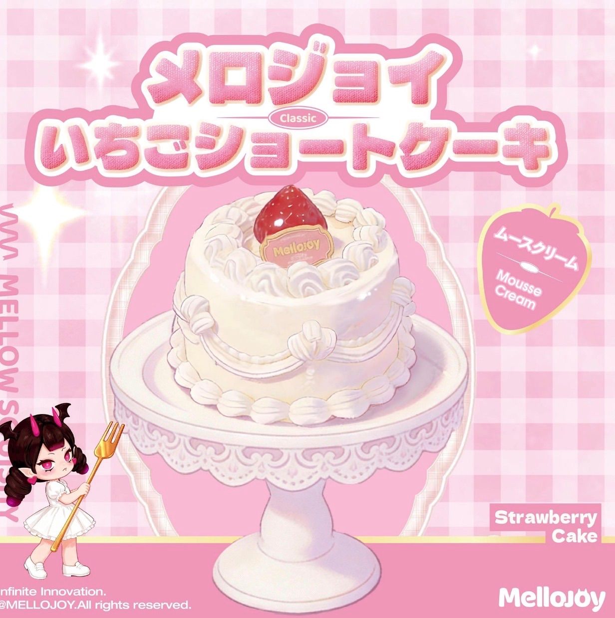 Mellojoyメロジョイ ムースクリーム いちごショートケーキ ホール 未