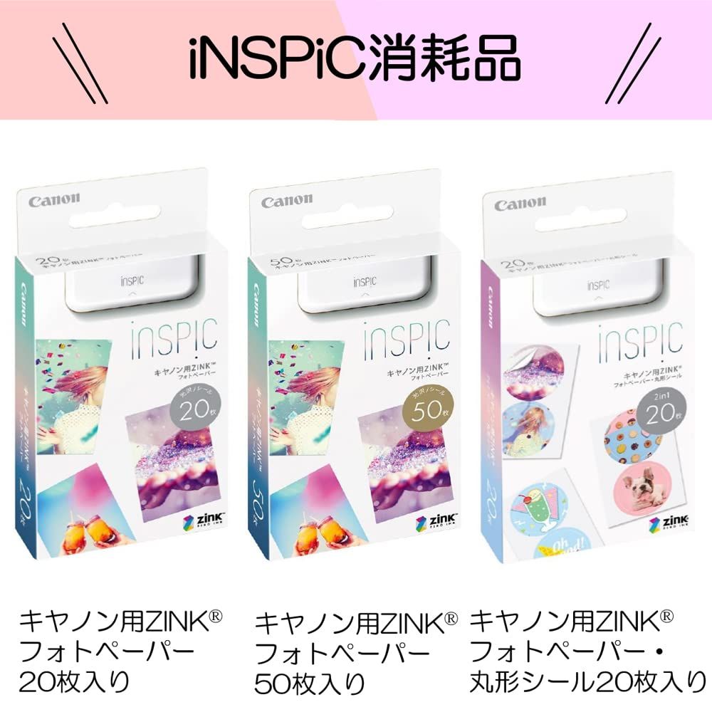 キヤノン Canon インスタントカメラプリンター iNSPiC ZV-223-PK 写真用 ピンク 小 [単品]