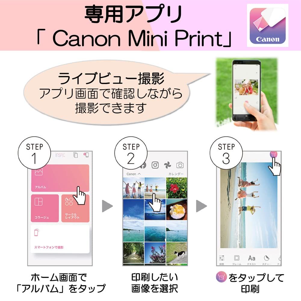 キヤノン Canon インスタントカメラプリンター iNSPiC ZV-223-PK 写真用 ピンク 小 [単品]
