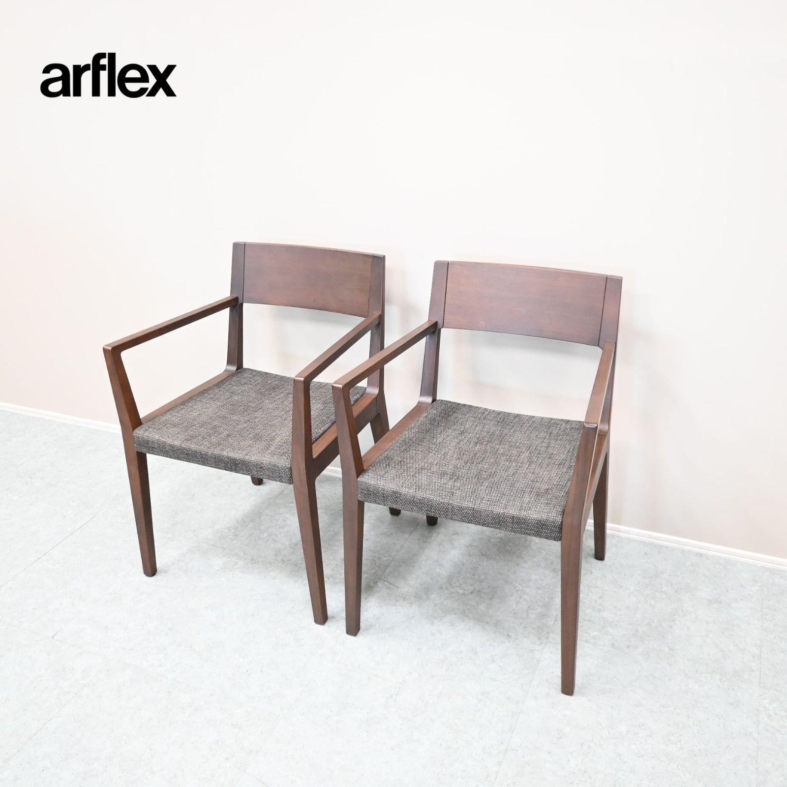 ☆美品☆arflex アルフレックス ダイニングチェア2脚セット RENA レナ