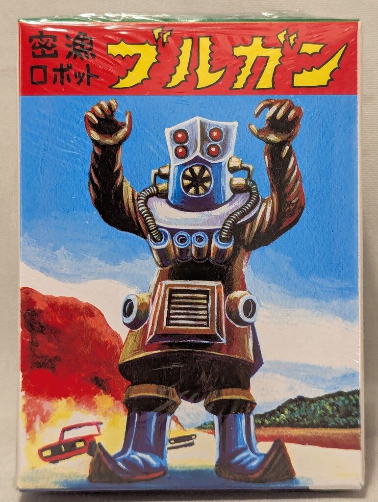PRESSPOP TOYS 逆柱いみり 密漁ロボット ブルガン グレー/金/銀/赤/メタブルー