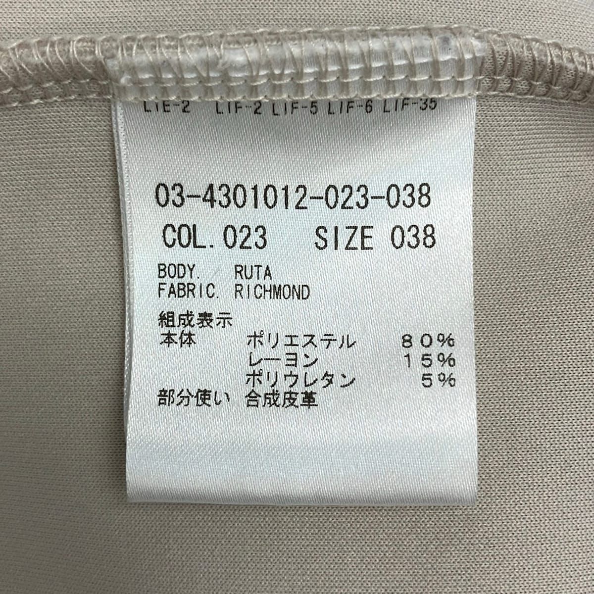theory luxe(セオリーリュクス) トレーナー サイズ038 M レディース美