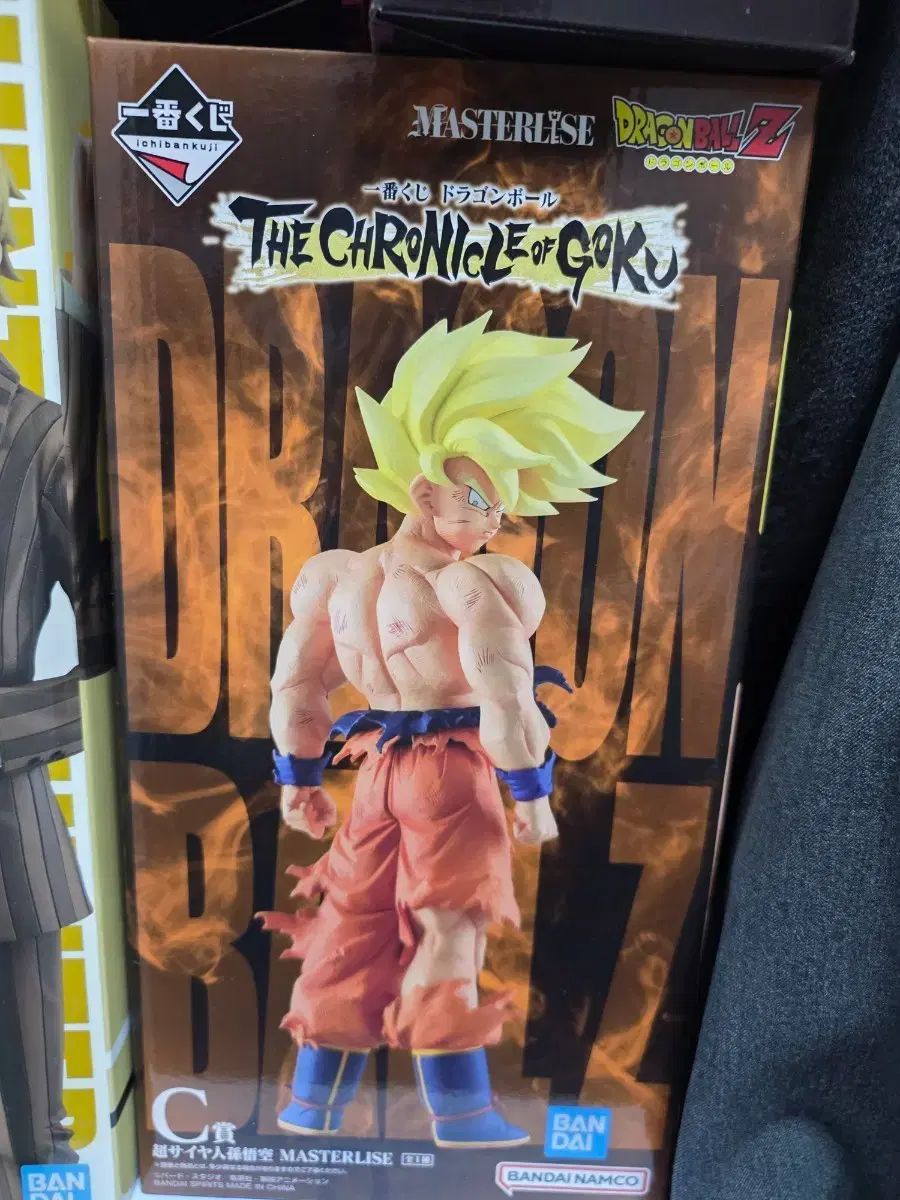 未開封) 一番くじ ドラゴンボール CHRONICLE C賞 FML
