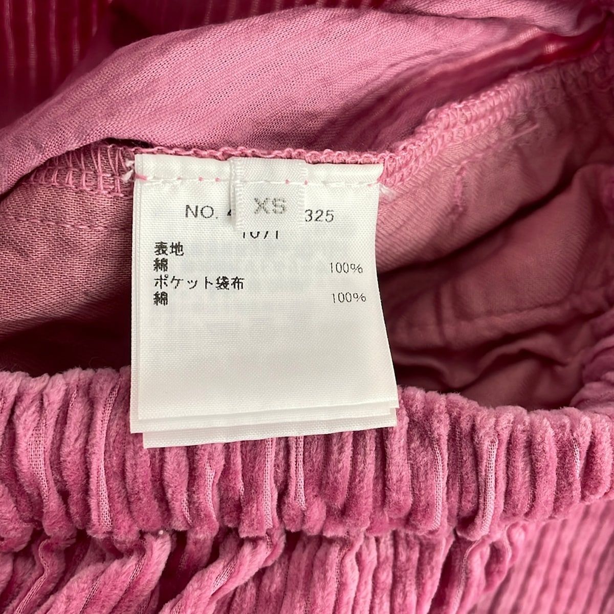 Ron Herman(ロンハーマン) パンツ サイズXS レディース美品 ピンク