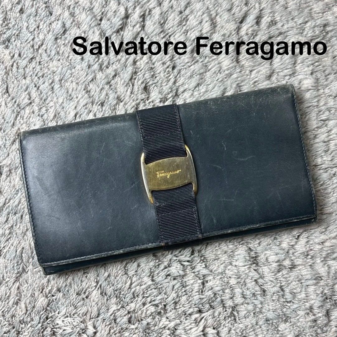 状態考慮※Salvatore Ferragamo フェラガモ 長財布 ヴァラリボン レザー
