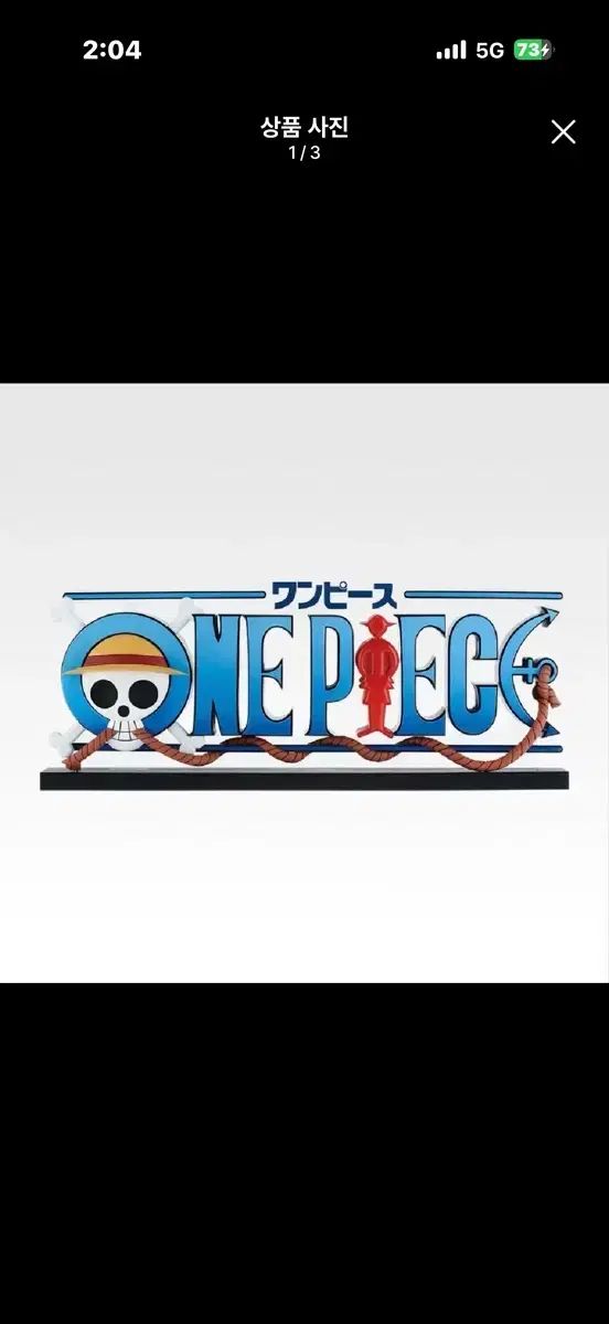 一番くじ ONE PIECE Giant NAME 未開封 31,362円