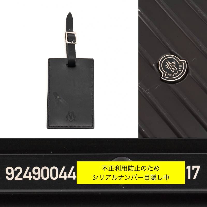 RIMOWA リモワ MONCLER モンクレール TOPAS トパーズ 32L 機内持ち込み