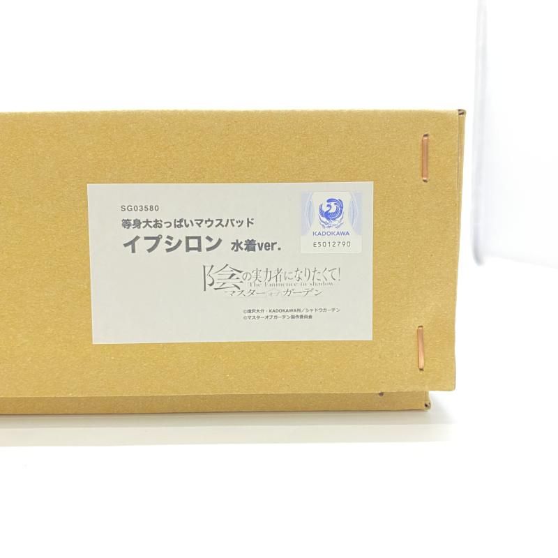 中古】 開封) イプシロン (水着ver．) おっぱいマウスパッド 「 陰