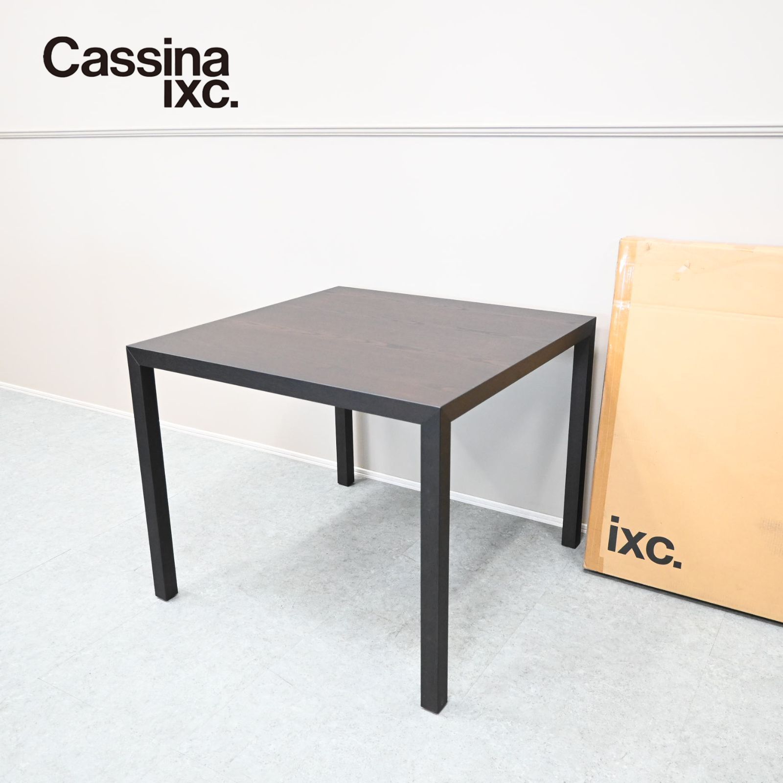 ☆未使用保管品☆Cassina ixc. カッシーナイクスシー ダイニング