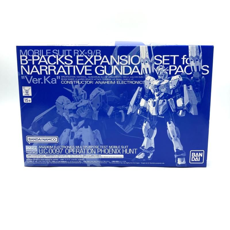 中古】ｶﾞﾝﾀﾞﾑ）ﾊﾞﾝﾀﾞｲ MG 1/100 ﾅﾗﾃｨﾌﾞｶﾞﾝﾀﾞﾑC装備 Ver.Ka用 B装備拡張