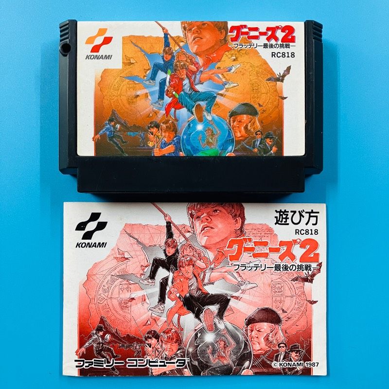 カセット・取説のみ】ファミコン グーニーズ2 フラッテリー最後の挑戦