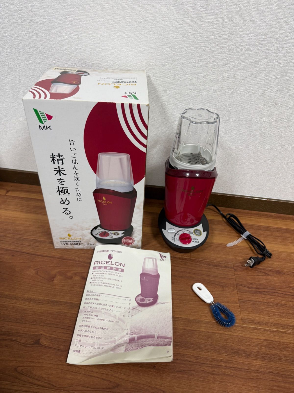 エムケー精工 小型精米機 ライスロン TVS-200 美品】RICELON 小型精米機 TVS-200 ライスロン エムケー精工 - メルカリ