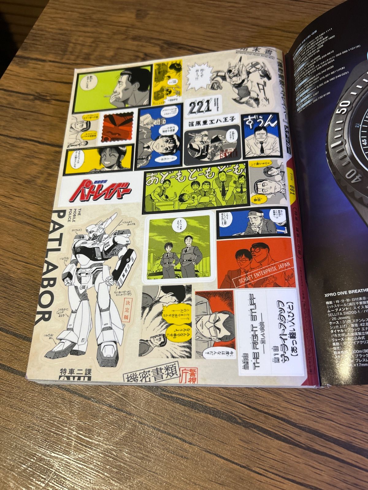 週刊ビッグコミックスピリッツ 2024年25号 パトレイバー付録付 - メルカリ