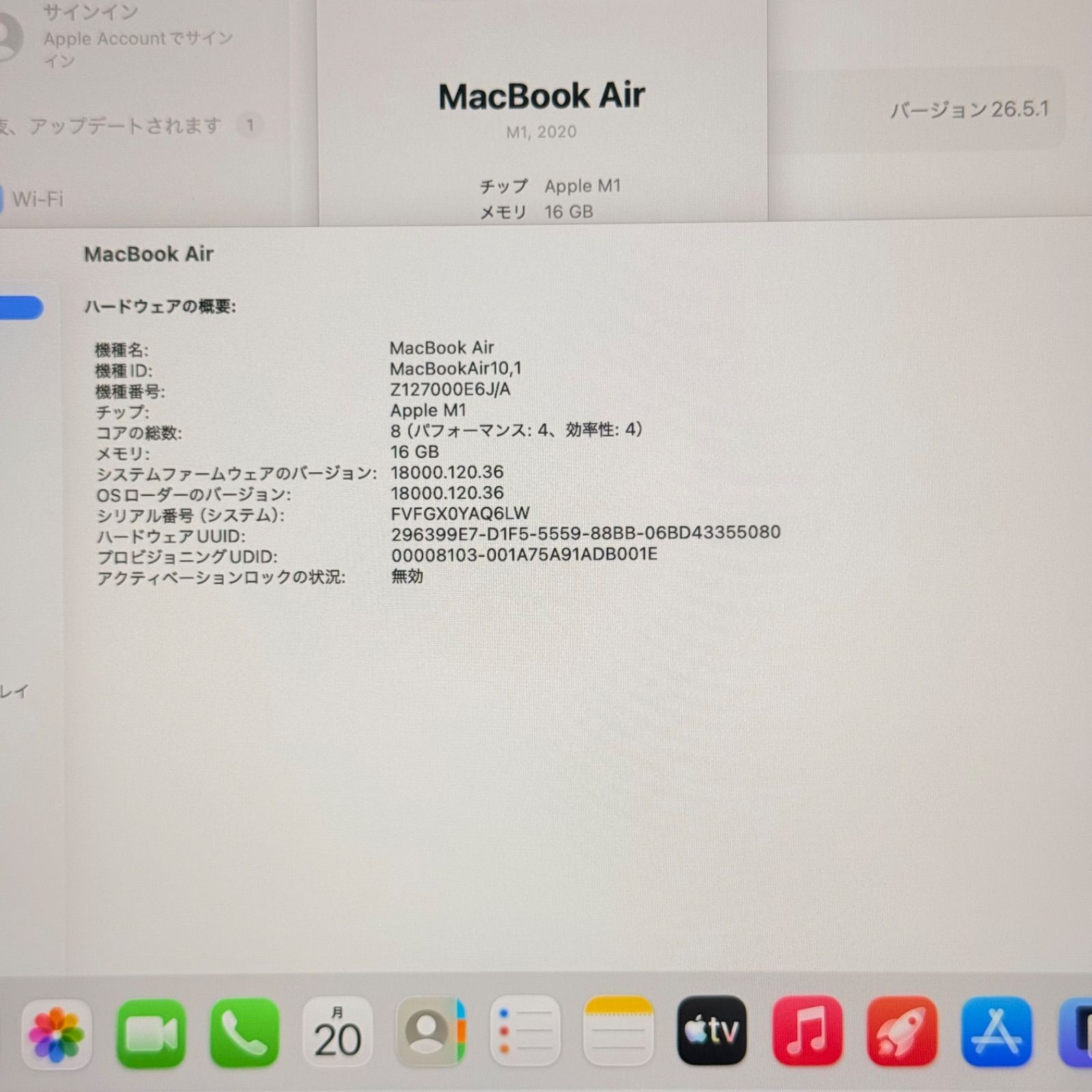 動作確認済】MacBook Air M1 16GB 256GB - メルカリ