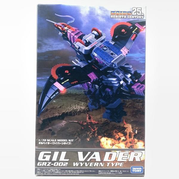 中古】タカラトミー 1/72 GRZ-002 ギルベイダー(ワイバーンタイプ