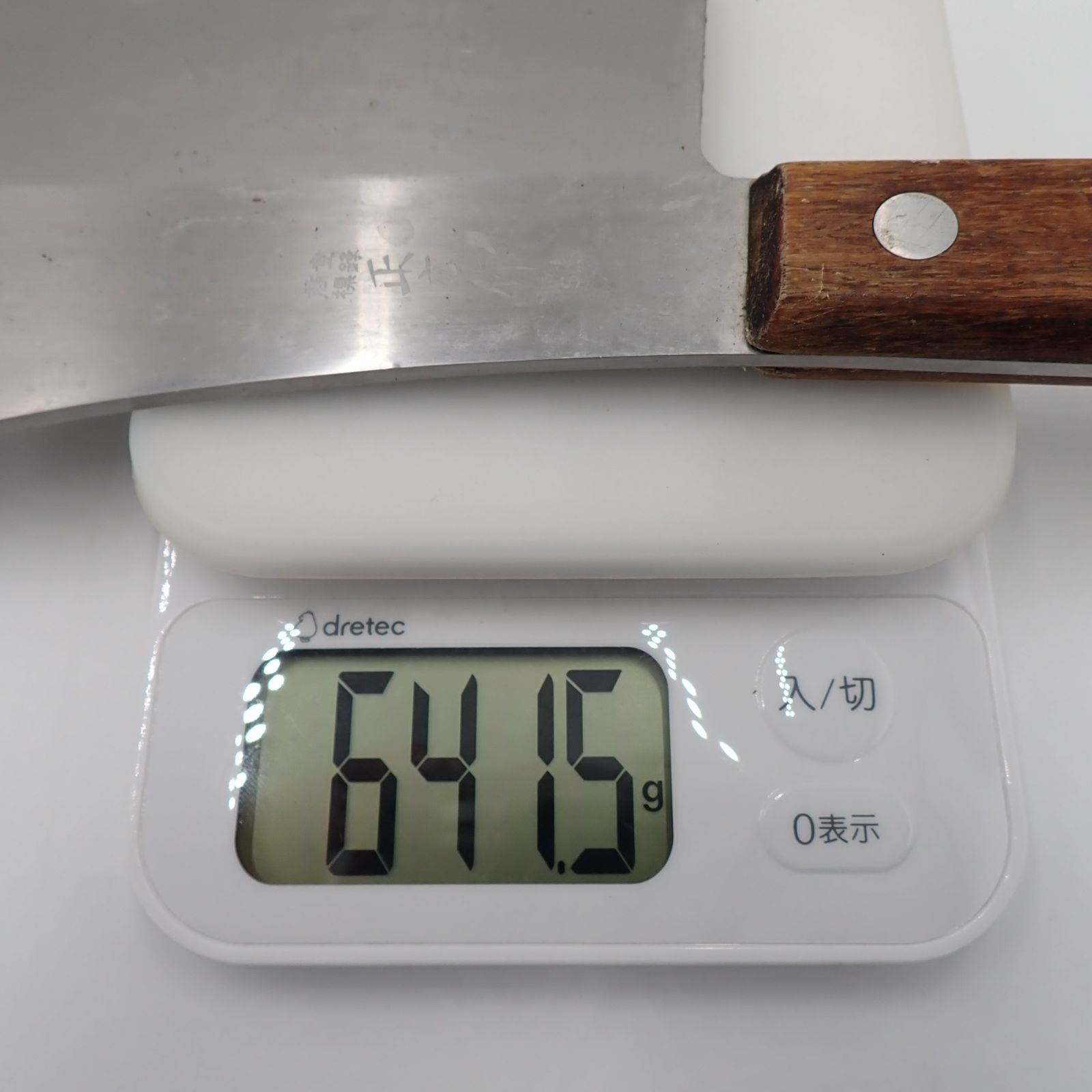 送料無料 正広作 ローズ チョッパー 日本鋼 中華包丁 全長30.5cm 刃長