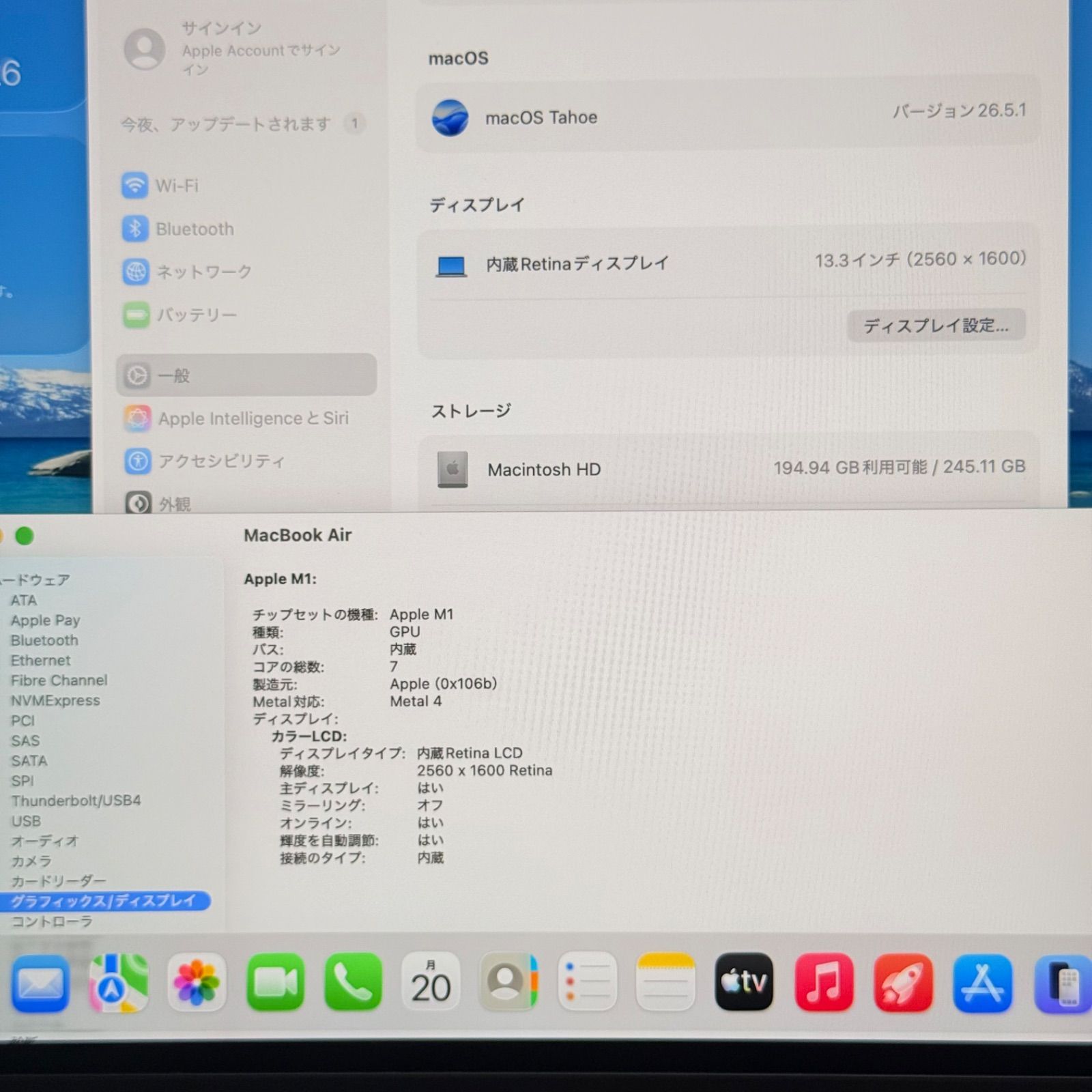 動作確認済】MacBook Air 13 M1 16GB 256GB - メルカリ