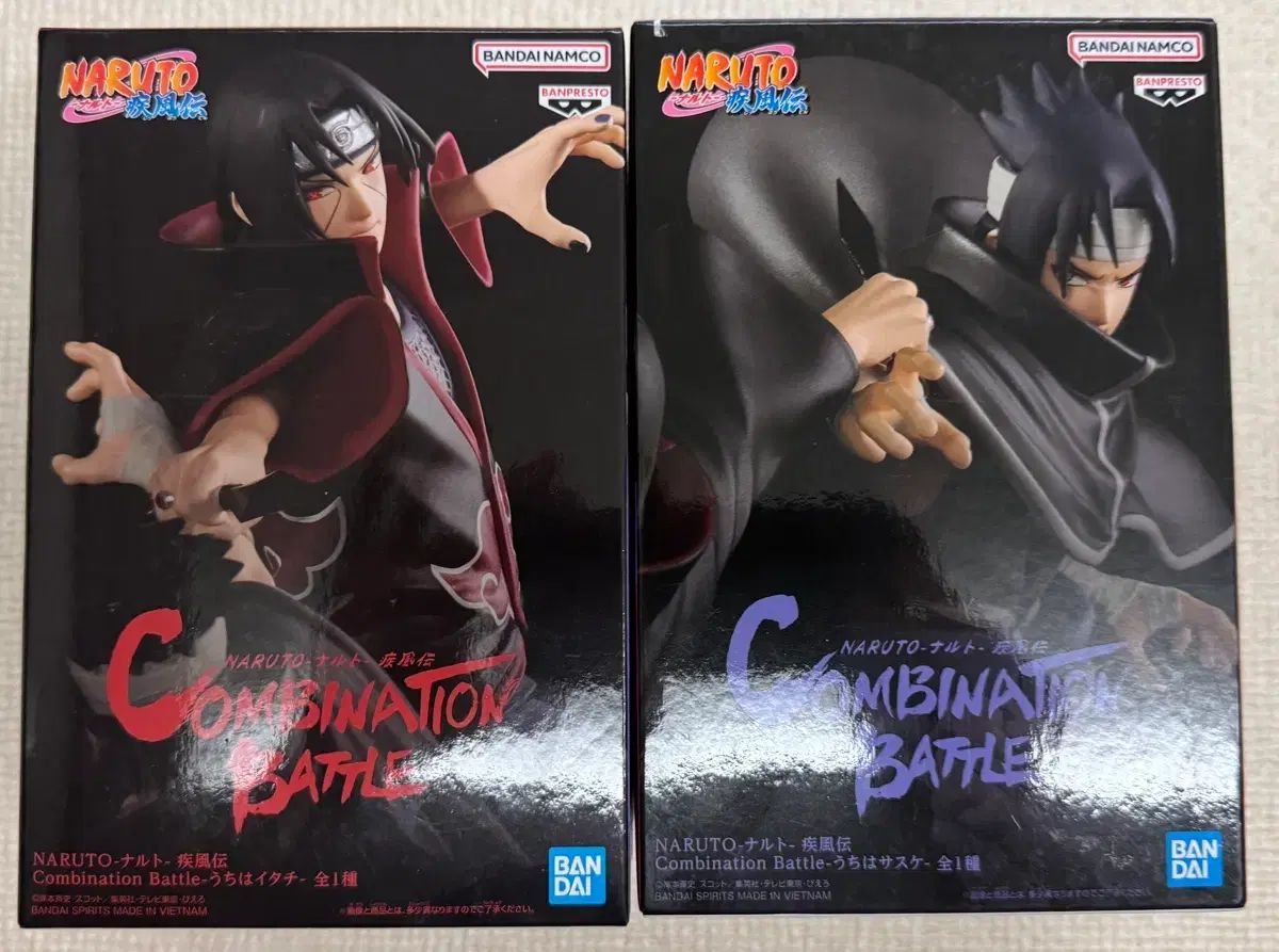 NARUTO -ナルト- コンビネーション バトル イタチ うちは サスケ フィギュア