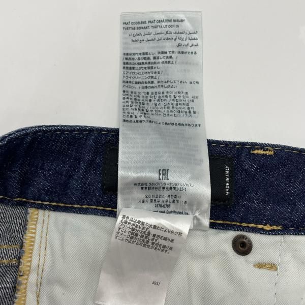 中古】DSQUARED2 デニムパンツ サイズW36 青 SINCE 1964 ダメージ