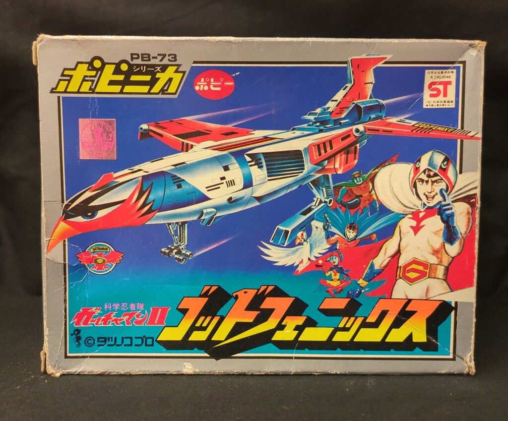 ポピー ポピニカ/ガッチャマンII ゴッドフェニックス 12,106円