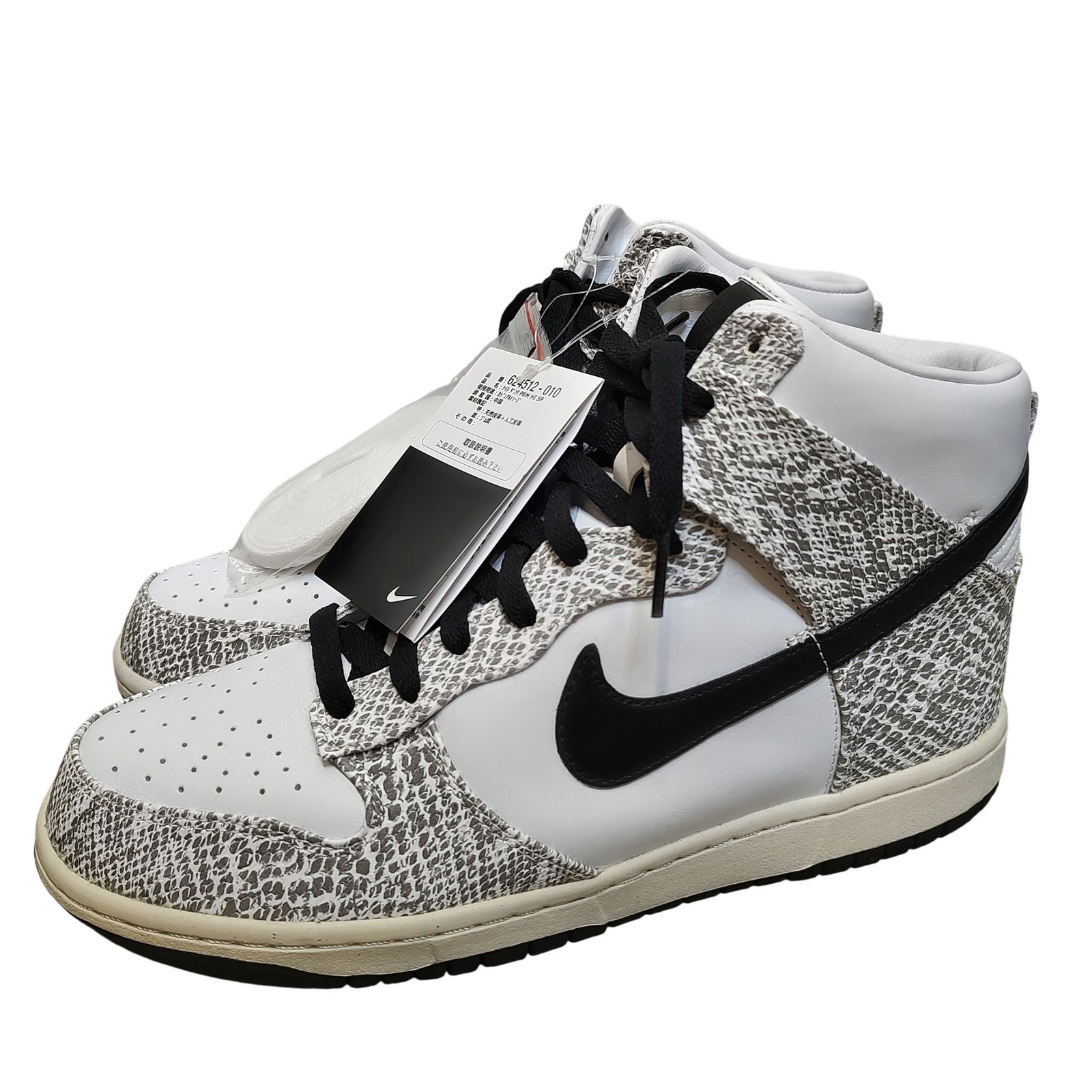 NIKE ナイキ Dunk High PRM SP Cocoa Snake ダンク ハイ プレミアム 