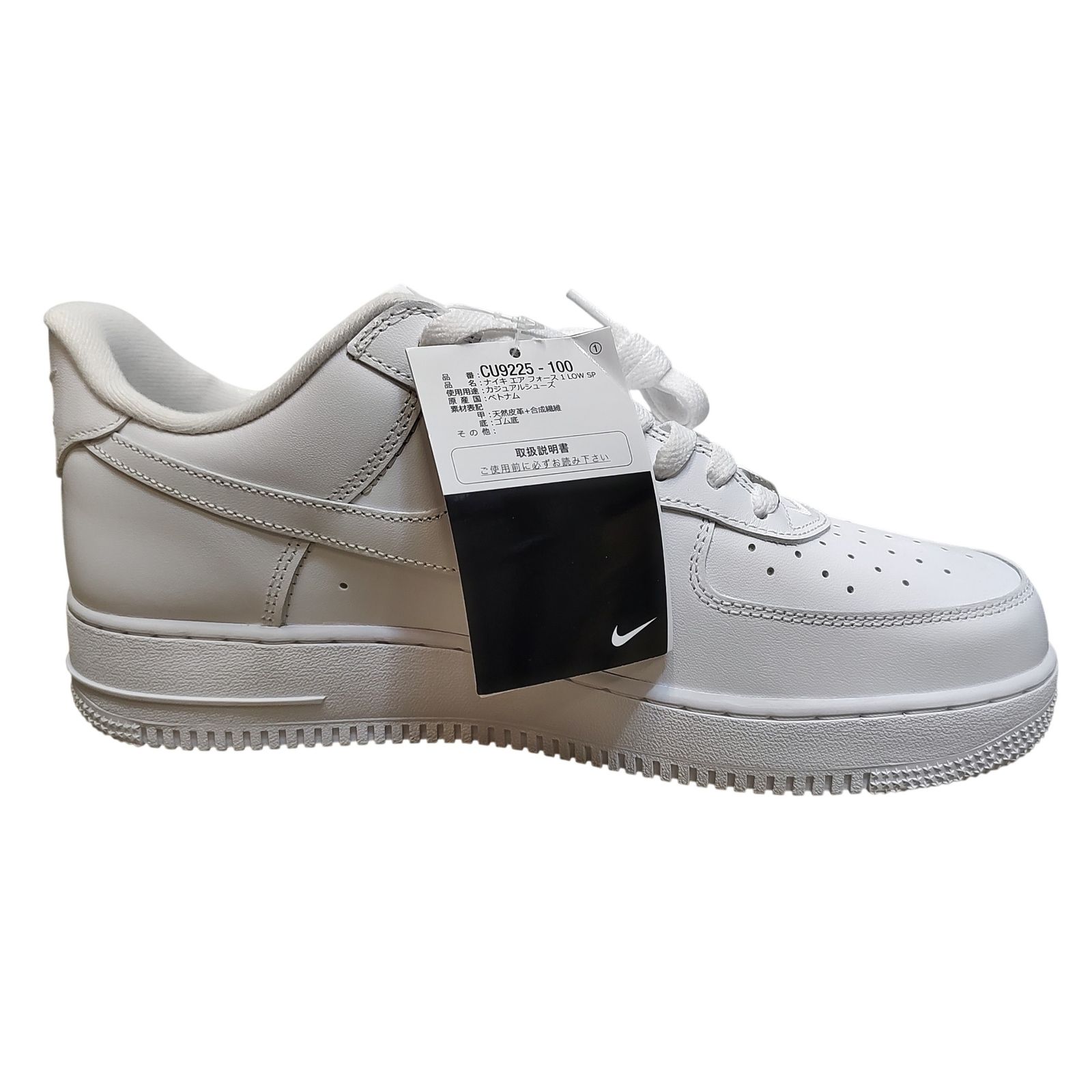 NIKE ナイキ x Supreme シュプリーム Air Force 1 Low White エア 