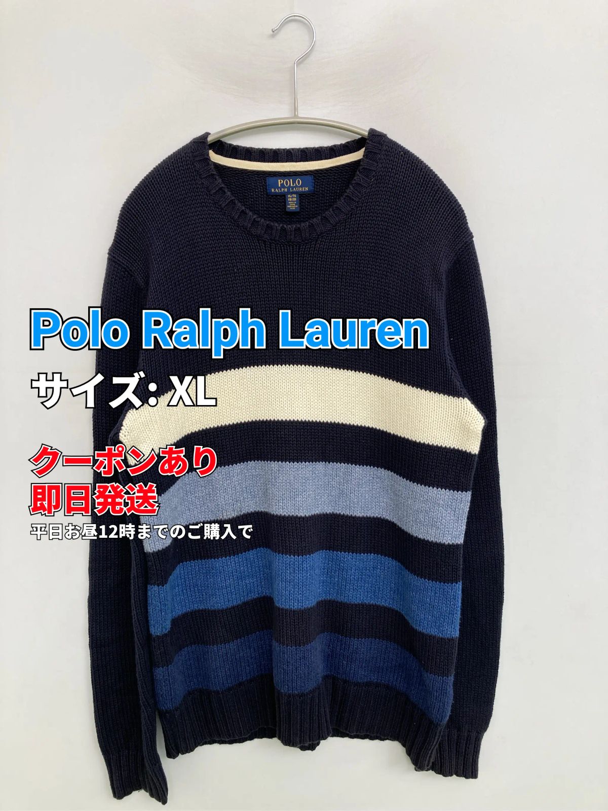 ニット・セーターPolo Ralph Lauren ポロラルフローレン ニット