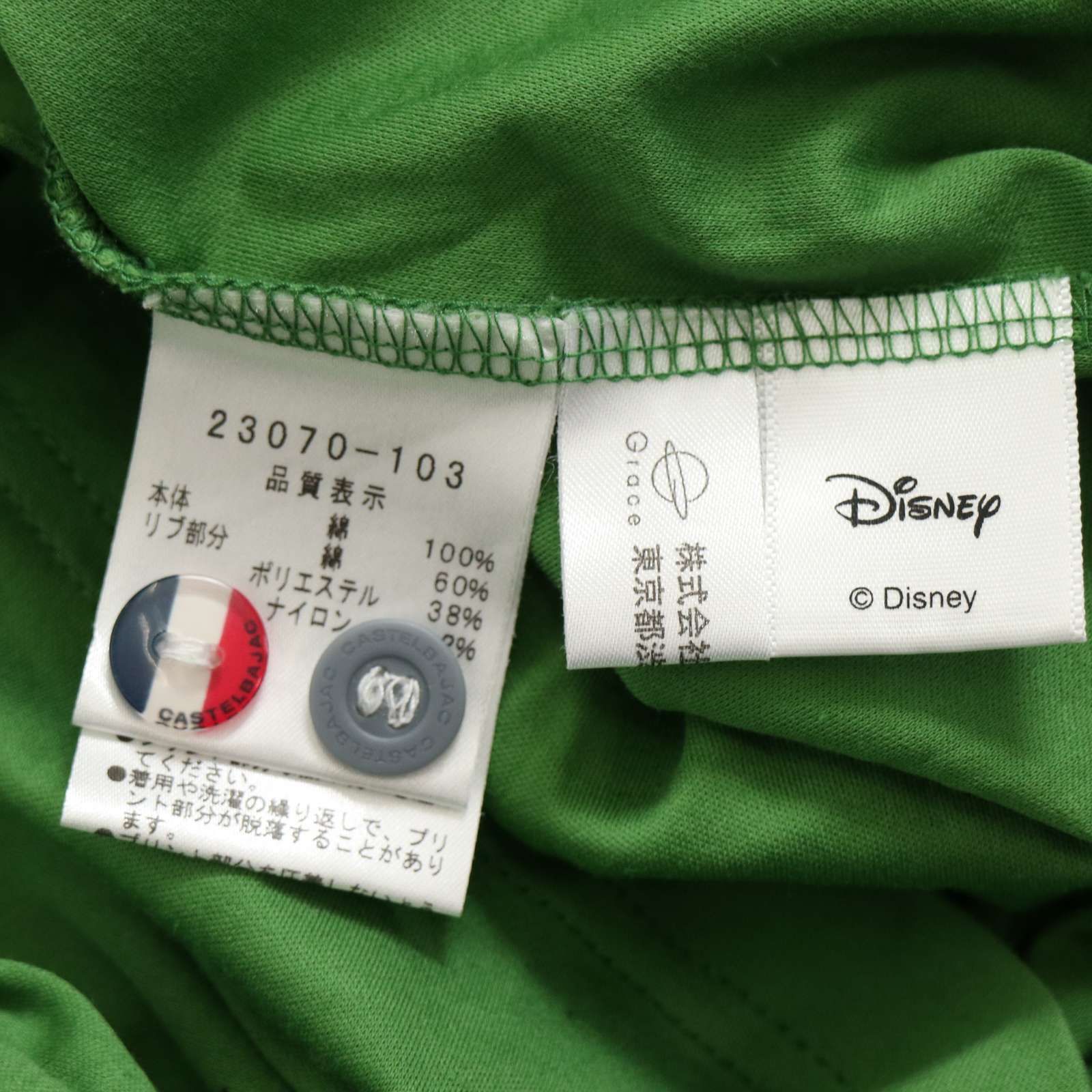 希少✨　カステルバジャック スポーツ ミッキー プルート　ニットベスト 48 L CASTELBAJAC × DISNEY カステルバジャック ディズニー プルート刺繍
