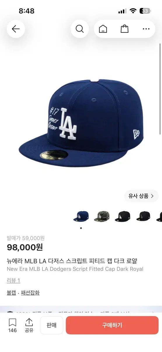 ニューエラ LA ドジャーズ 59Fifty 7 3/4 ブルー