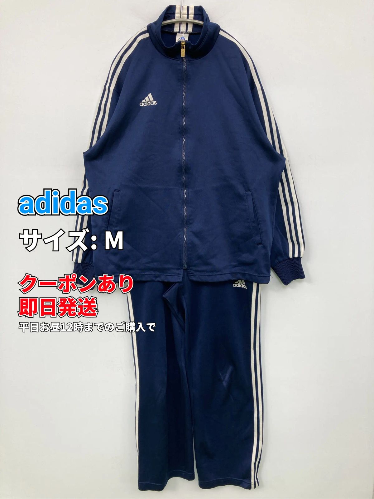 adidas アディダス セットアップ M ネイビー メンズ レディース