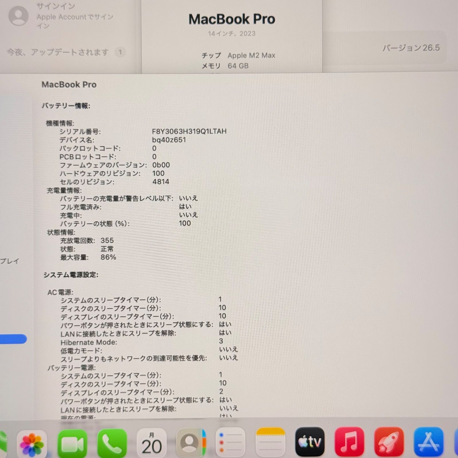 のサムネイル