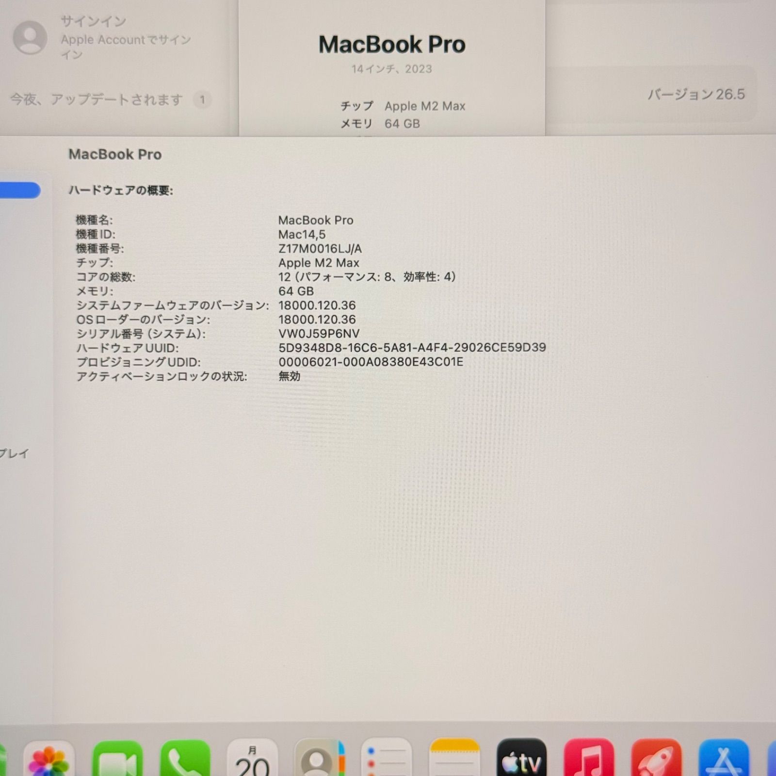 のサムネイル