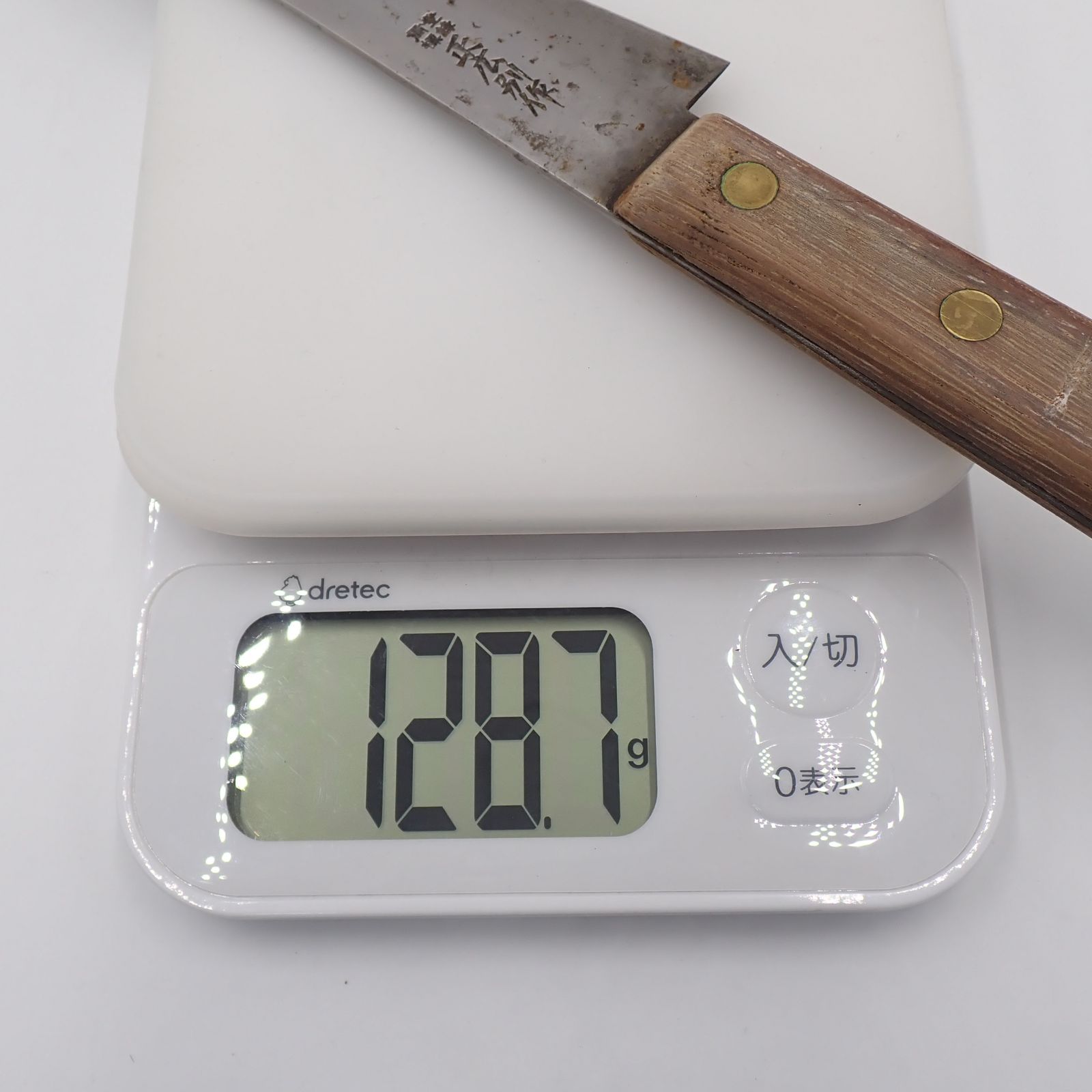 送料無料 正広別作 筋引 包丁 全長33cm 刃長22cm 重量128.7g 木製