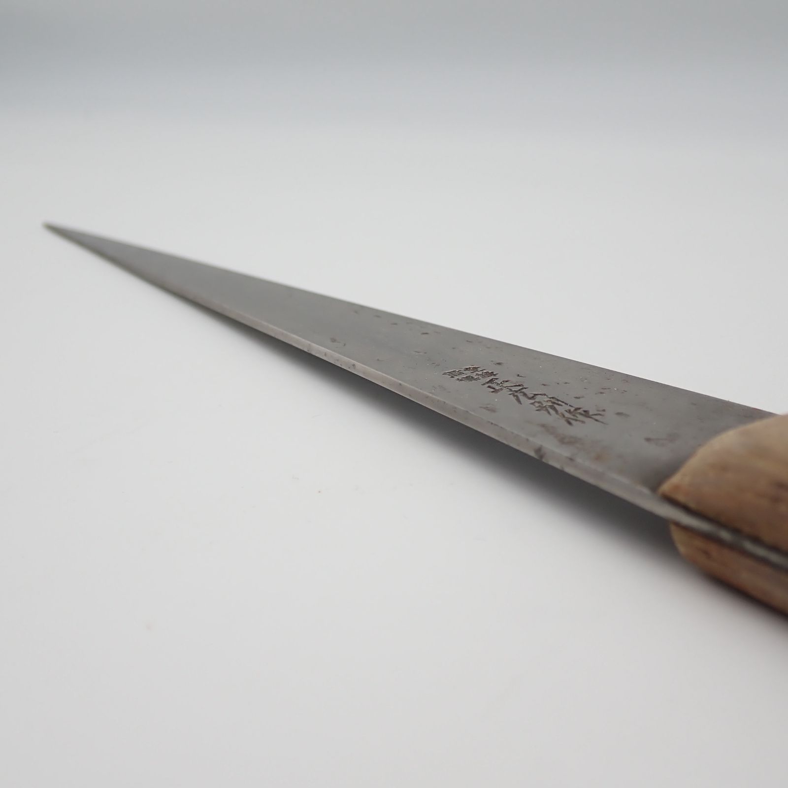 送料無料 正広別作 筋引 包丁 全長33cm 刃長22cm 重量128.7g 木製