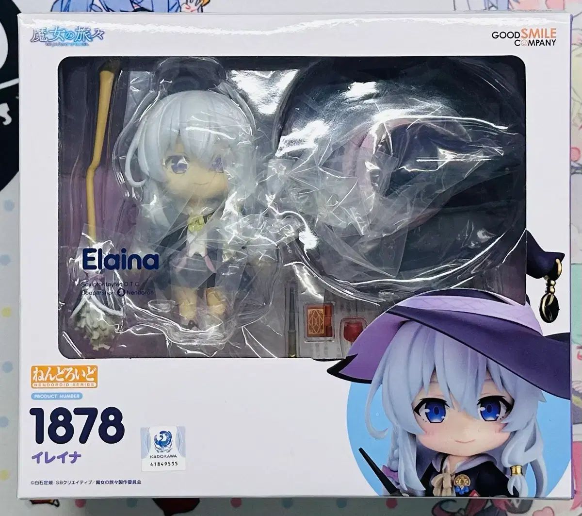 グッドスマイルカンパニー ねんどろいど 1878 魔女の旅々 イレイナ フィギュア