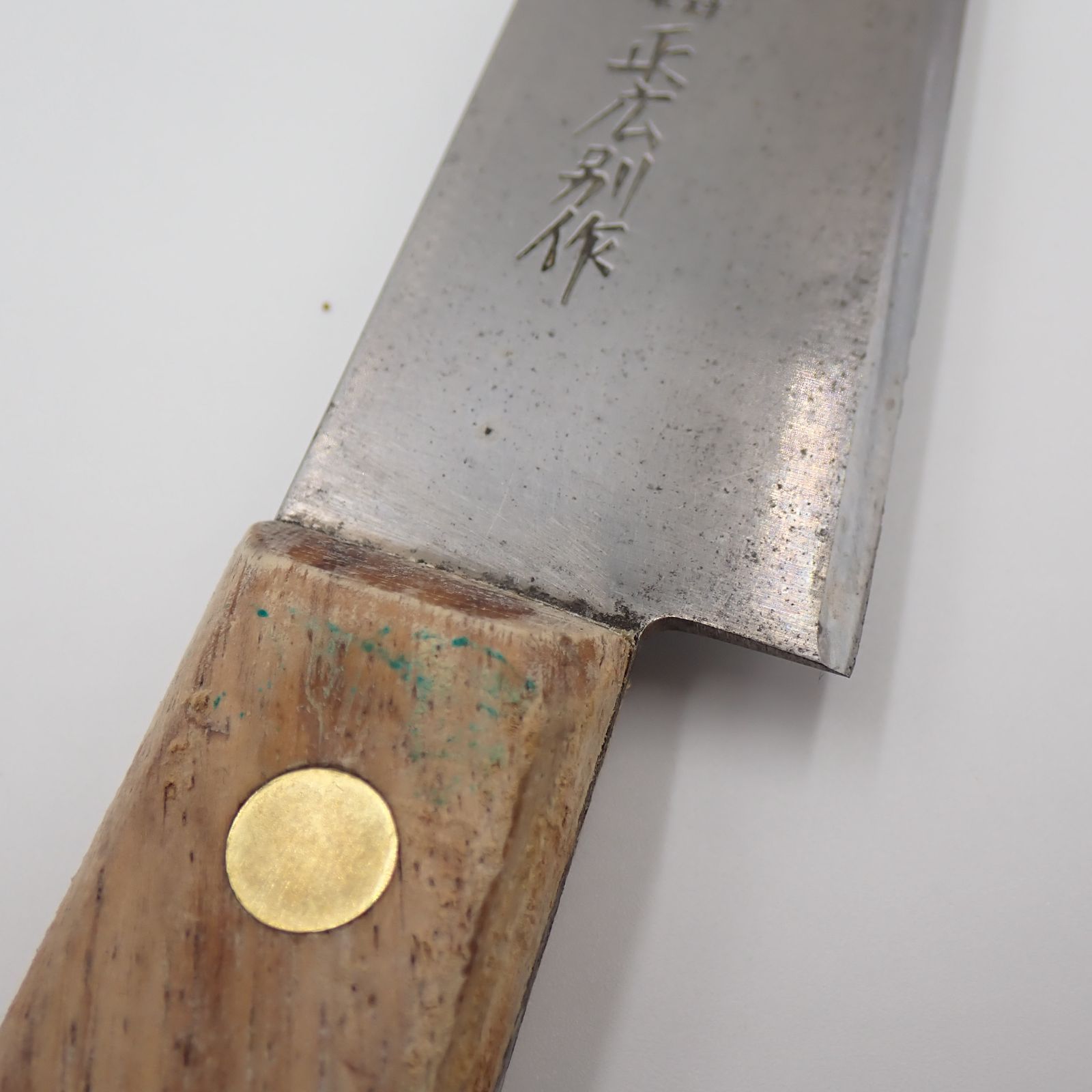 送料無料 正広別作 筋引 包丁 全長33.5cm 刃長22.5cm 重量129.8g 木製