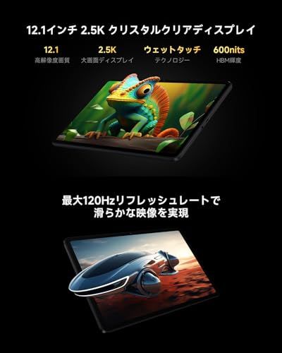 Xiaomi POCO Pad M1 タブレット 8GB+256GB 大型12.1インチディスプレ 2.5K 120Hz 12000mAh 大容量バッテリー リバース充電対応 Snapdragon 7s Gen 4チップ 2TBまで拡張 Do 36d9c94d