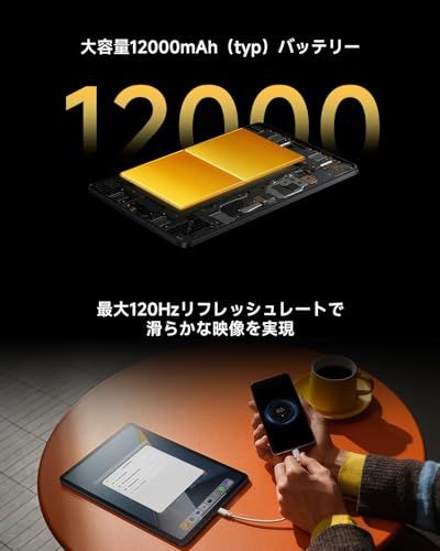Xiaomi POCO Pad M1 タブレット 8GB+256GB 大型12.1インチディスプレ 2.5K 120Hz 12000mAh 大容量バッテリー リバース充電対応 Snapdragon 7s Gen 4チップ 2TBまで拡張 Do 36d9c94d