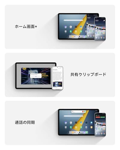Xiaomi POCO Pad M1 タブレット 8GB+256GB 大型12.1インチディスプレ 2.5K 120Hz 12000mAh 大容量バッテリー リバース充電対応 Snapdragon 7s Gen 4チップ 2TBまで拡張 Do 36d9c94d