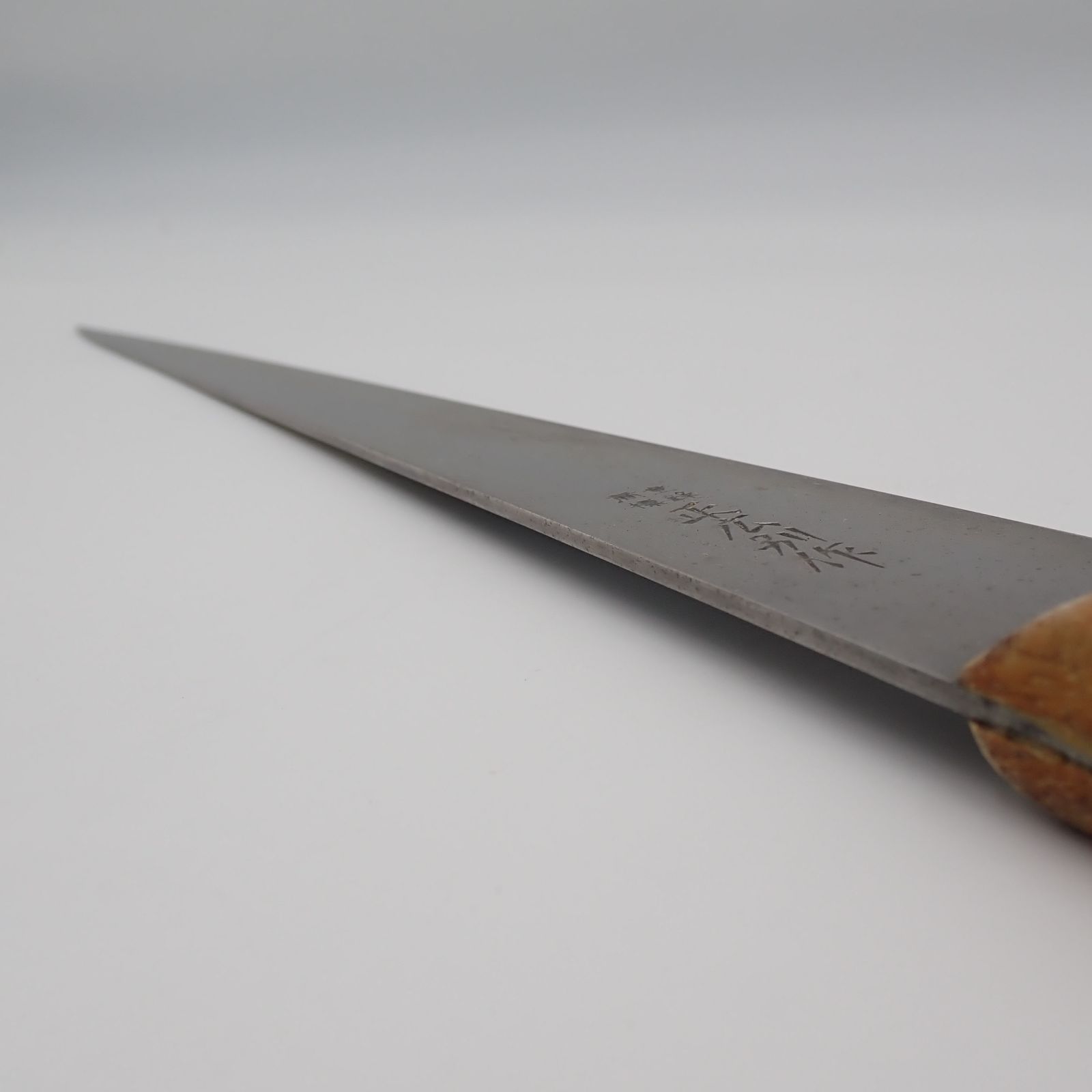 正広別作 筋引 包丁 全長37.5cm 刃長25.5cm 重量149g 木製ハンドル