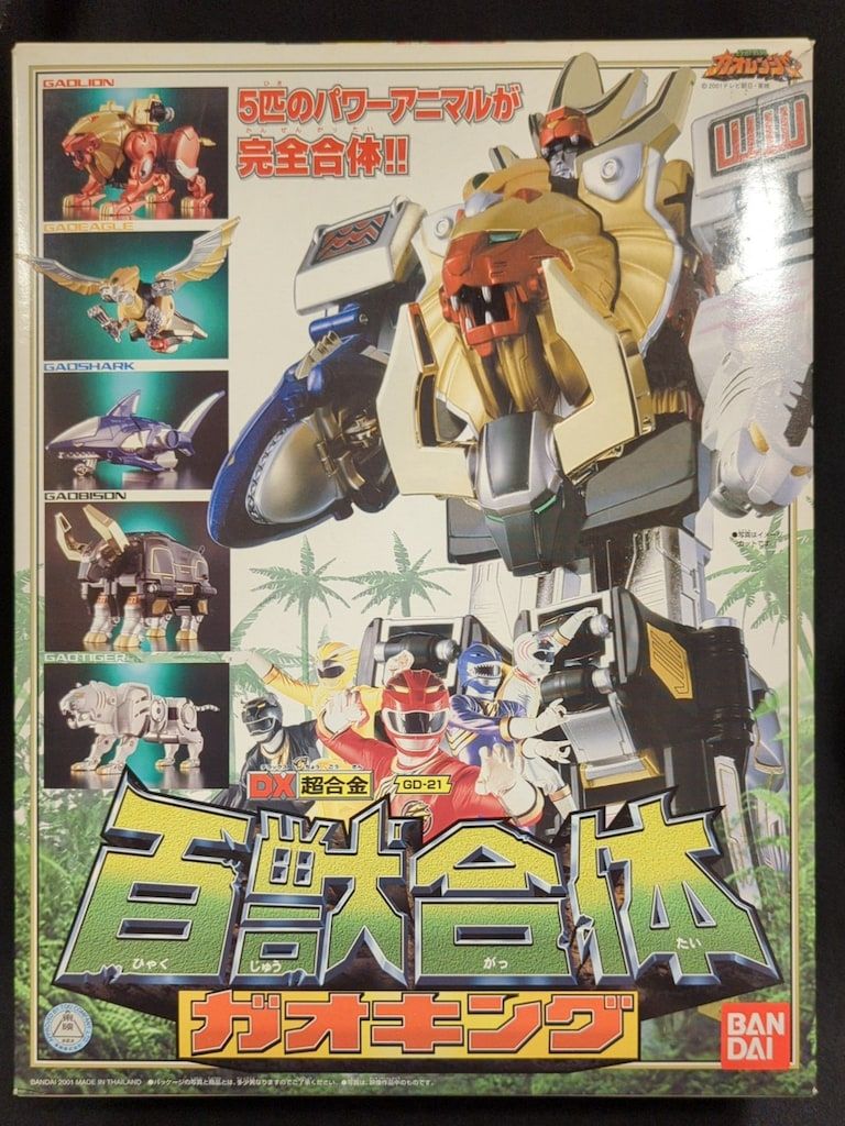 バンダイ DX超合金 百獣戦隊ガオレンジャー 百獣合体DXガオキング