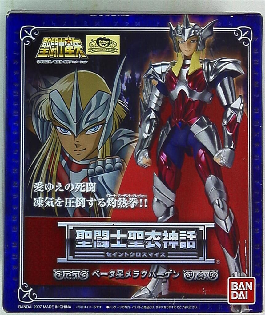 バンダイ 聖闘士聖衣神話 ベータ星メラクハーゲン 神闘衣