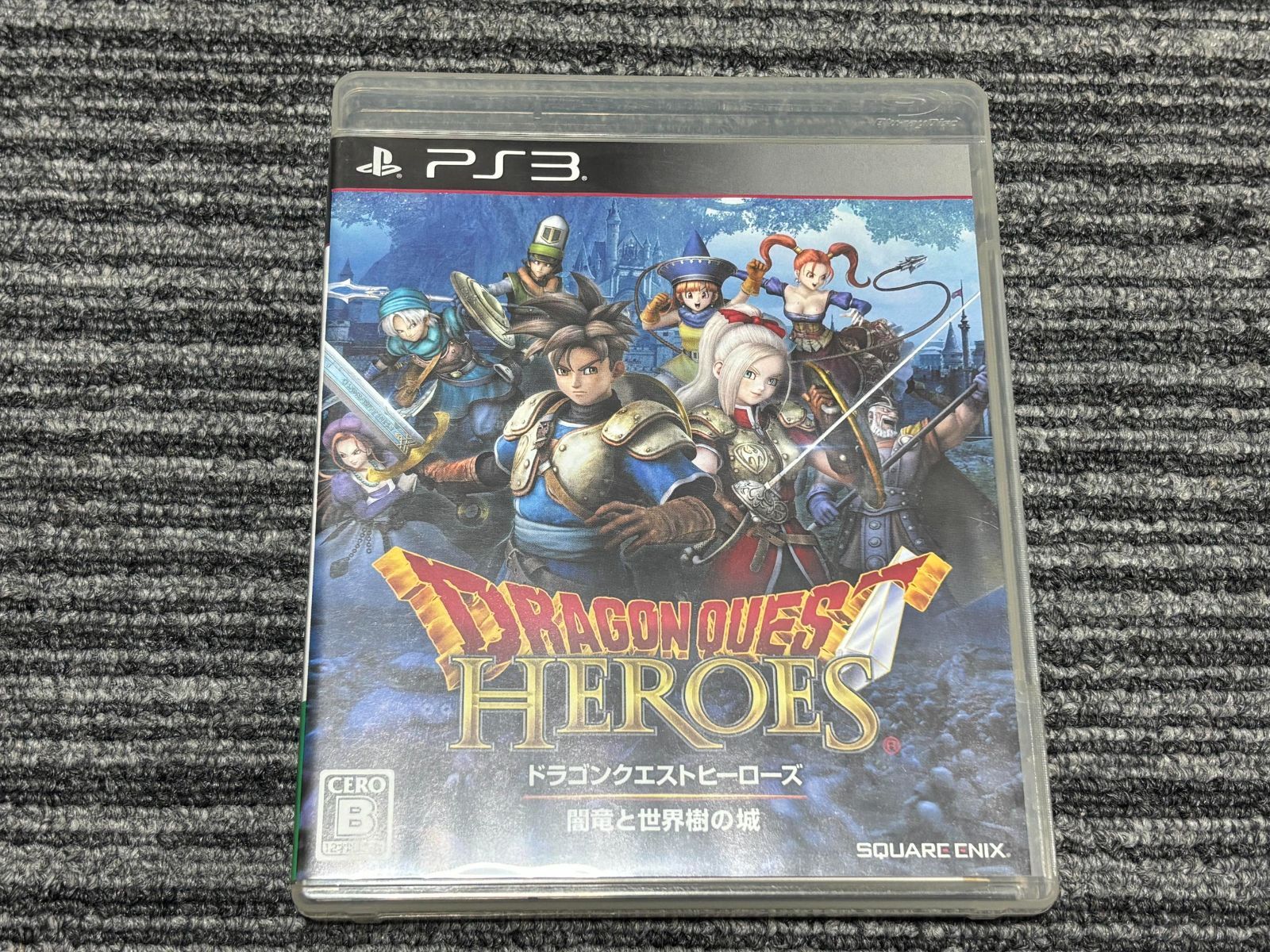 PS3 ソフト ドラゴンクエストヒーローズ 闇竜と世界樹の城