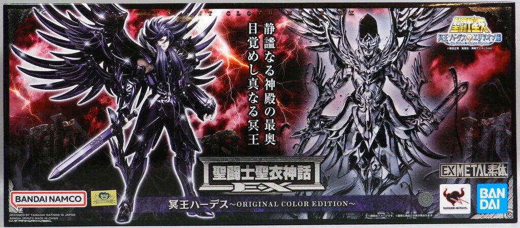 BANDAINAMCO/BANDAI SPIRITS 聖闘士聖衣神話EX/METAL素体 車田正美 冥王ハーデス ORIGINAL COLOR EDITION