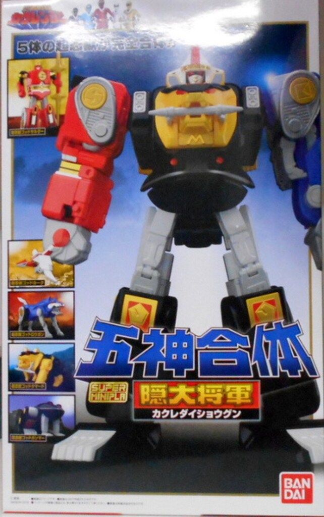バンダイ スーパーミニプラ/カクレンジャー 忍者戦隊カクレンジャー 隠大将軍&ツバサマルセット